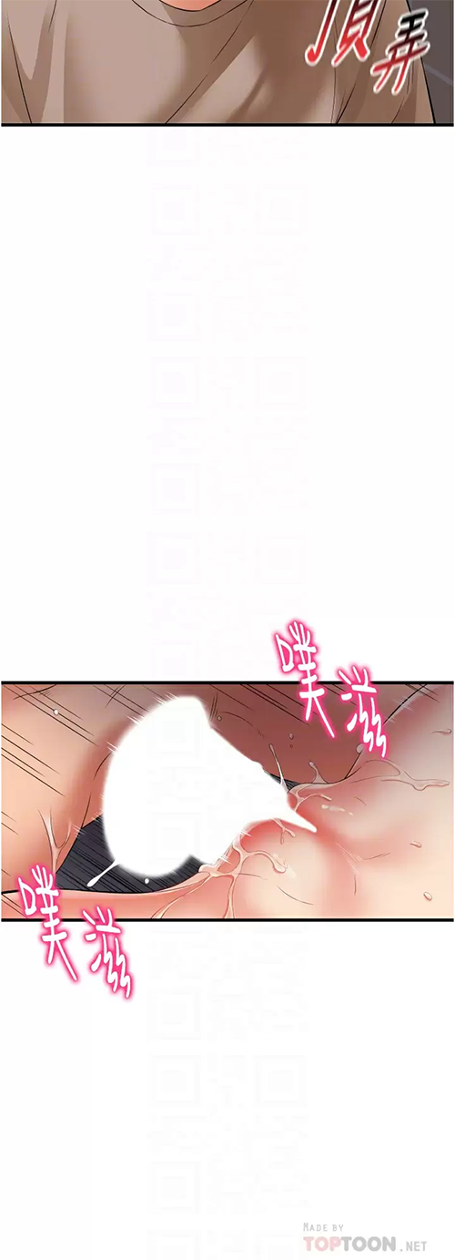 [韩国漫画] 小巷里的秘密 爱情,熟女人妻,巨乳大奶#[41P]-6