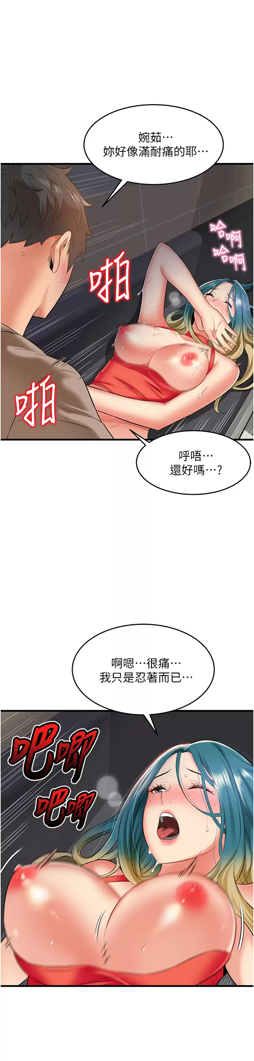 [韩国漫画] 小巷里的秘密 爱情,熟女人妻,巨乳大奶#[41P]-7