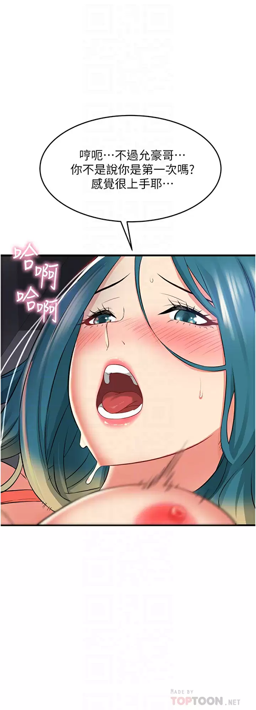 [韩国漫画] 小巷里的秘密 爱情,熟女人妻,巨乳大奶#[41P]-8