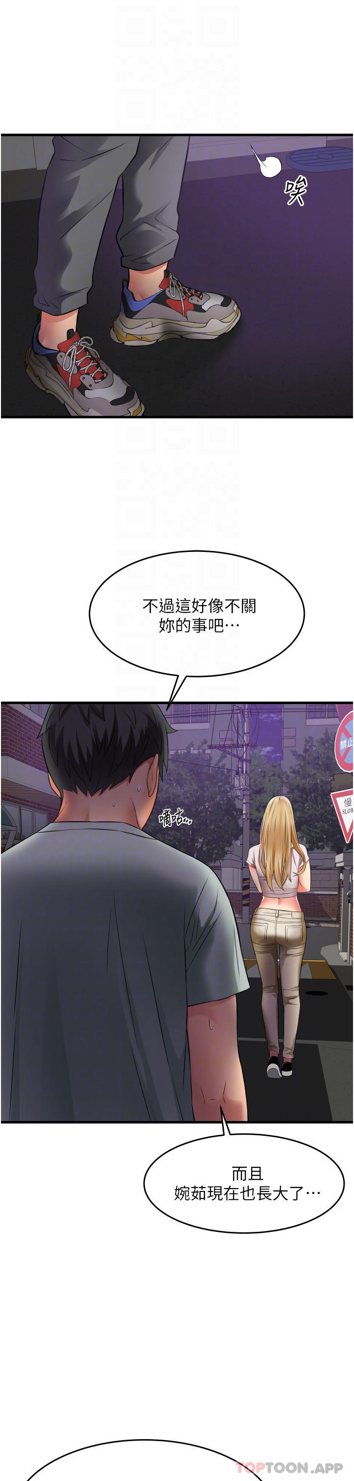 [韩国漫画] 小巷里的秘密 爱情,熟女人妻,巨乳大奶#[46P]-10