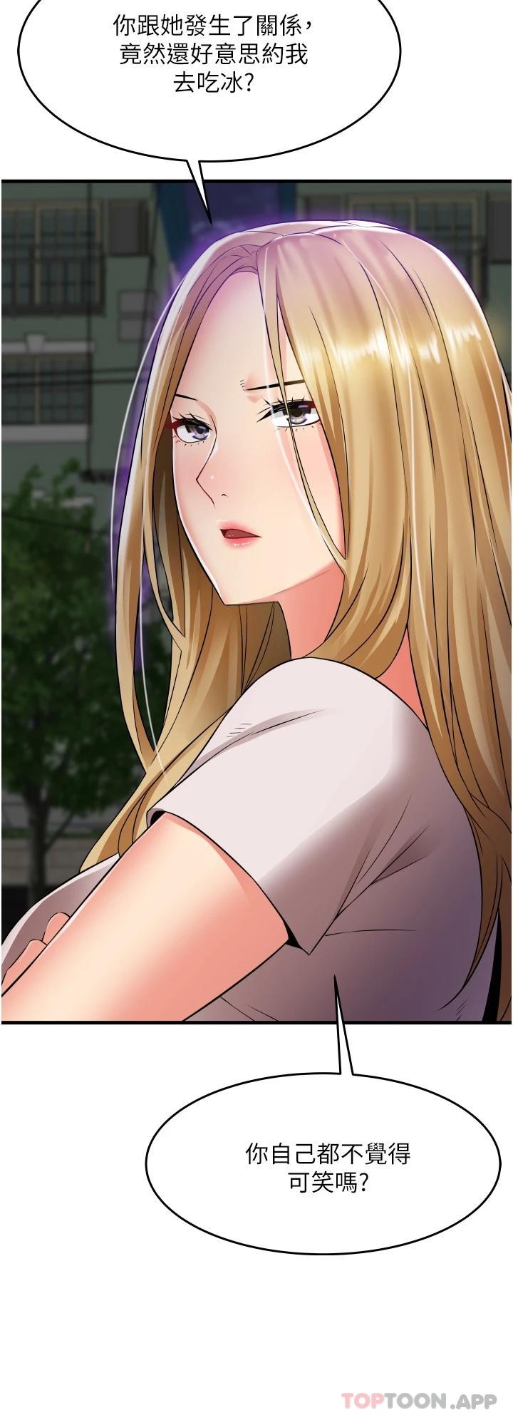 [韩国漫画] 小巷里的秘密 爱情,熟女人妻,巨乳大奶#[46P]-11