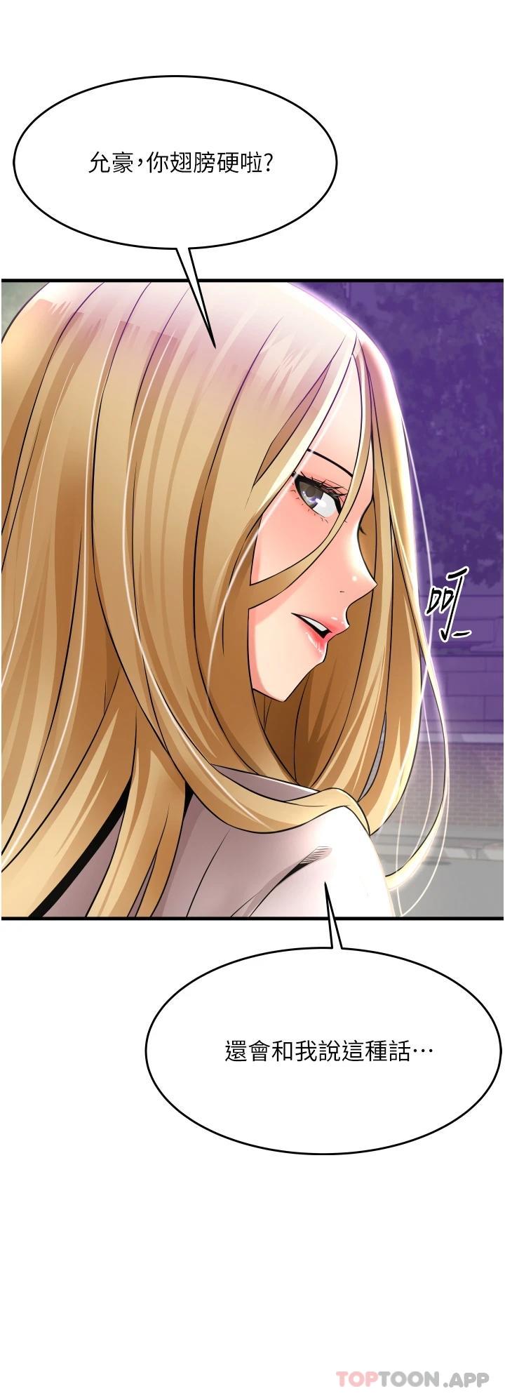 [韩国漫画] 小巷里的秘密 爱情,熟女人妻,巨乳大奶#[46P]-13