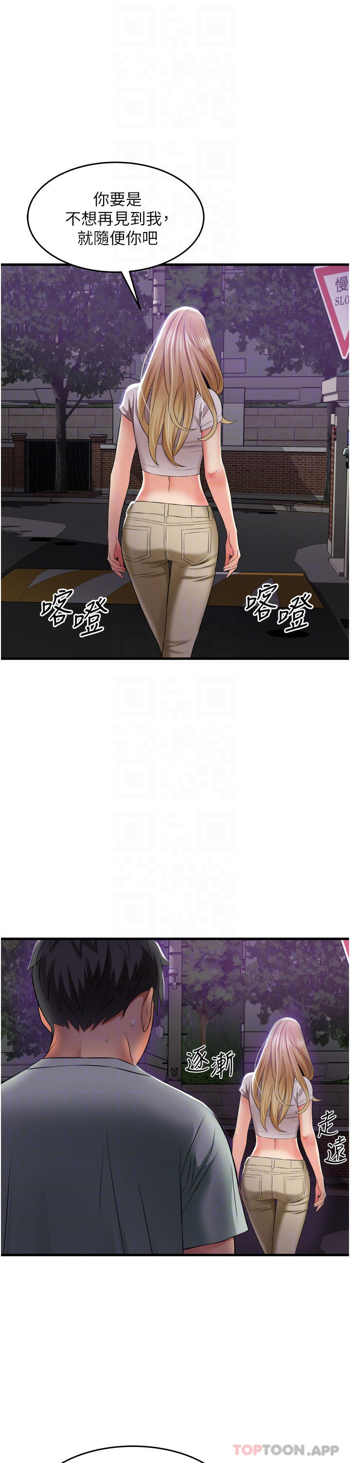 [韩国漫画] 小巷里的秘密 爱情,熟女人妻,巨乳大奶#[46P]-14