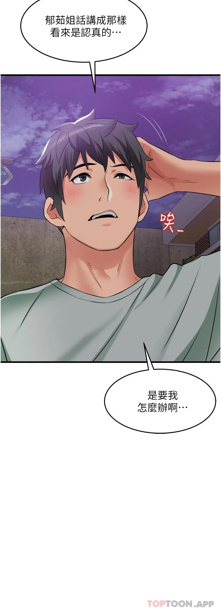 [韩国漫画] 小巷里的秘密 爱情,熟女人妻,巨乳大奶#[46P]-15