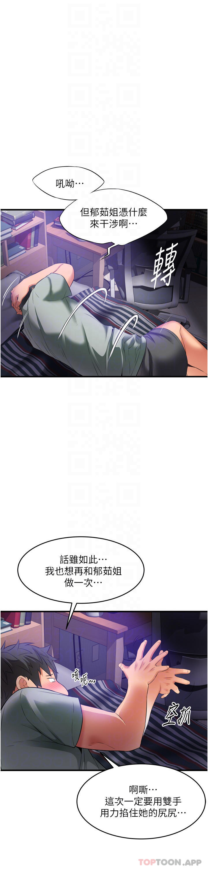 [韩国漫画] 小巷里的秘密 爱情,熟女人妻,巨乳大奶#[46P]-18