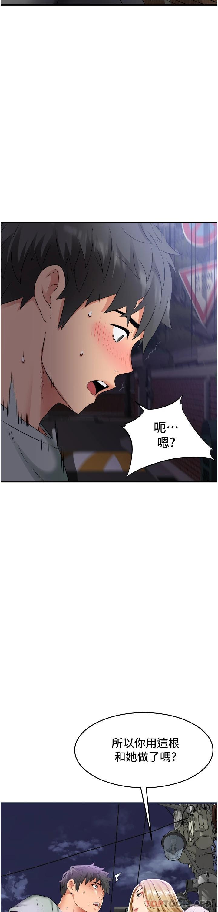 [韩国漫画] 小巷里的秘密 爱情,熟女人妻,巨乳大奶#[46P]-2