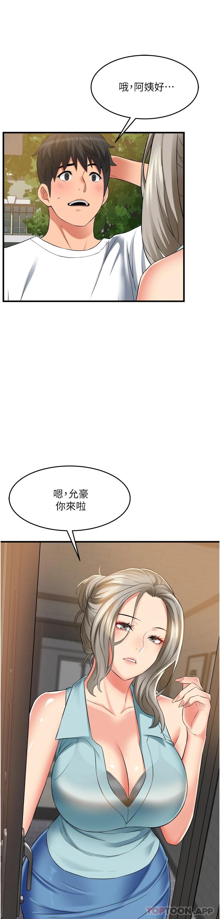 [韩国漫画] 小巷里的秘密 爱情,熟女人妻,巨乳大奶#[46P]-24
