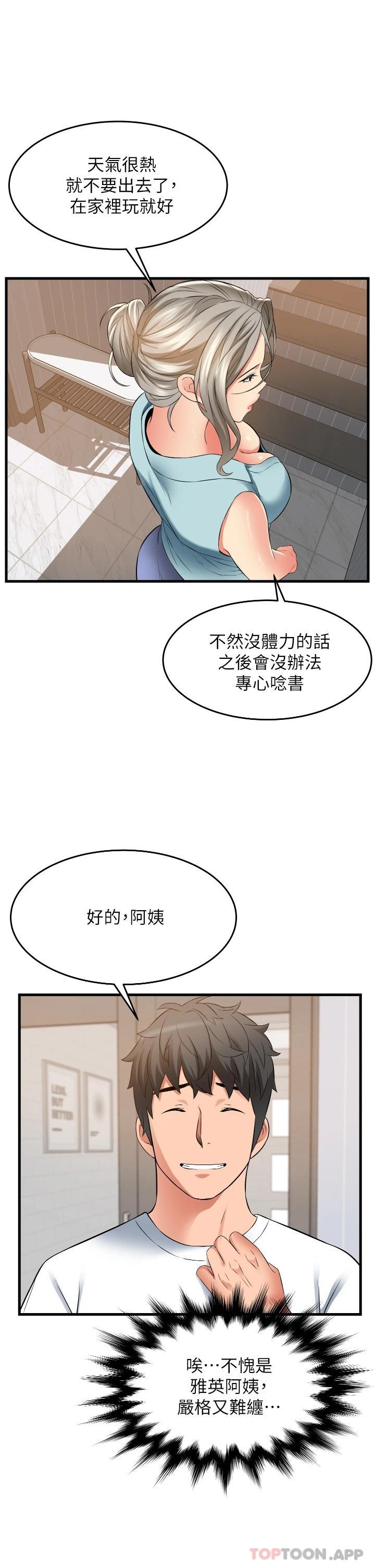 [韩国漫画] 小巷里的秘密 爱情,熟女人妻,巨乳大奶#[46P]-26