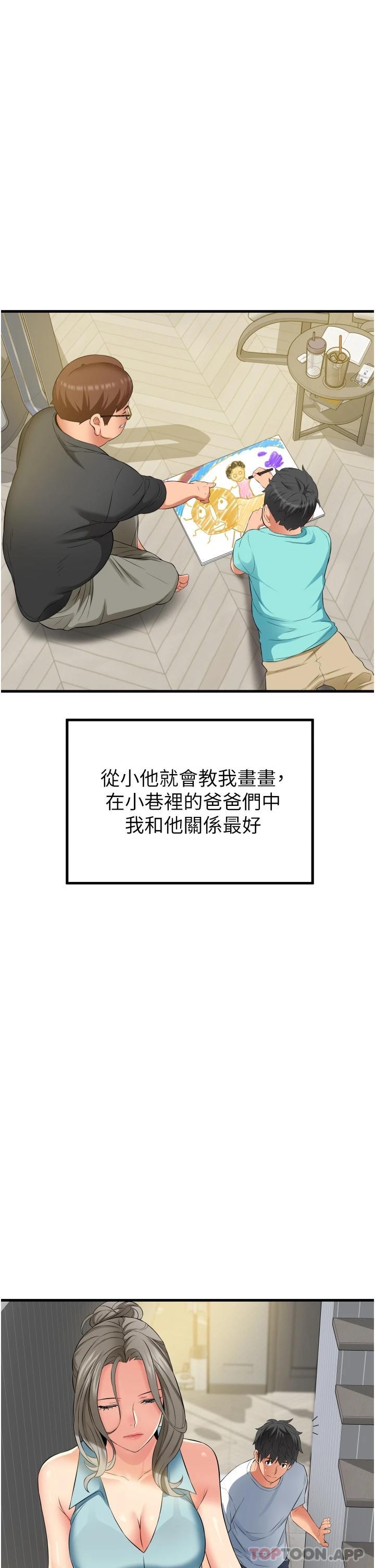 [韩国漫画] 小巷里的秘密 爱情,熟女人妻,巨乳大奶#[46P]-30