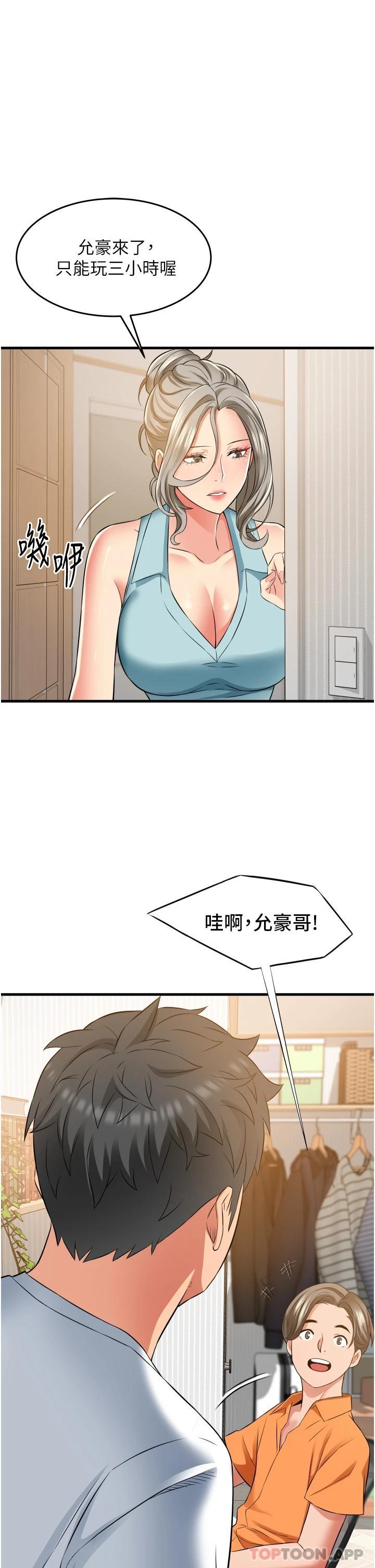 [韩国漫画] 小巷里的秘密 爱情,熟女人妻,巨乳大奶#[46P]-34