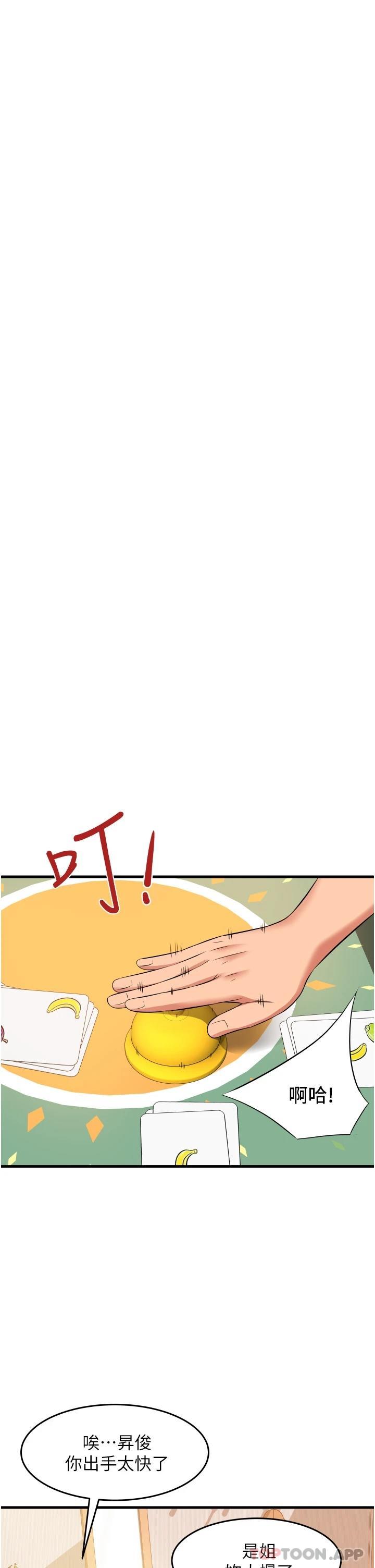 [韩国漫画] 小巷里的秘密 爱情,熟女人妻,巨乳大奶#[46P]-36