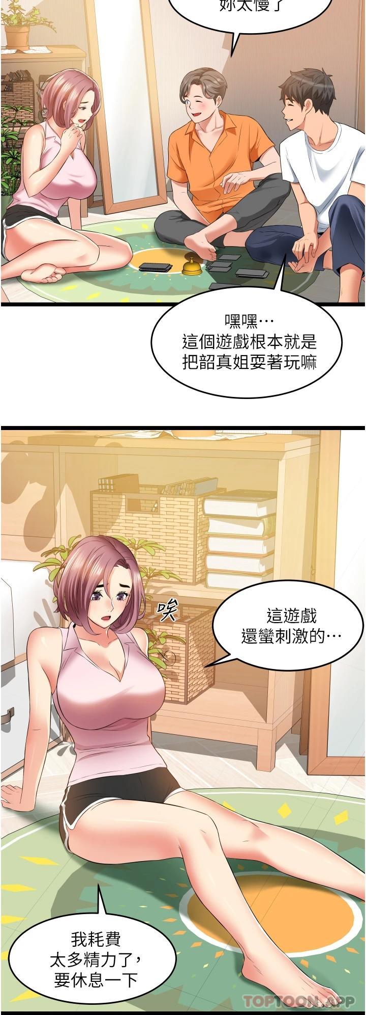 [韩国漫画] 小巷里的秘密 爱情,熟女人妻,巨乳大奶#[46P]-37