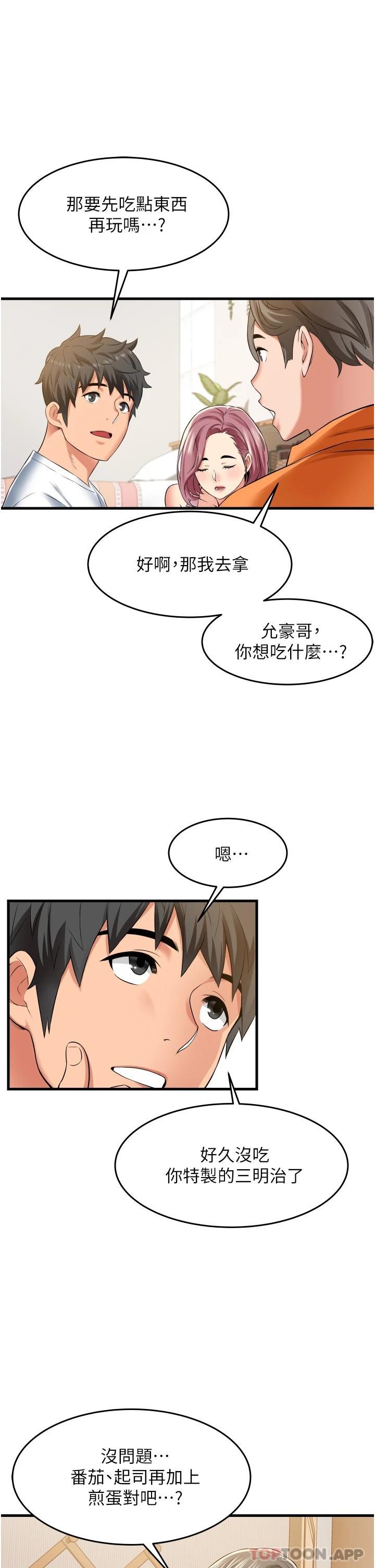 [韩国漫画] 小巷里的秘密 爱情,熟女人妻,巨乳大奶#[46P]-38