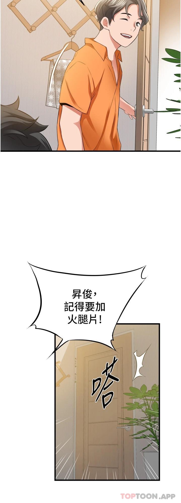 [韩国漫画] 小巷里的秘密 爱情,熟女人妻,巨乳大奶#[46P]-39