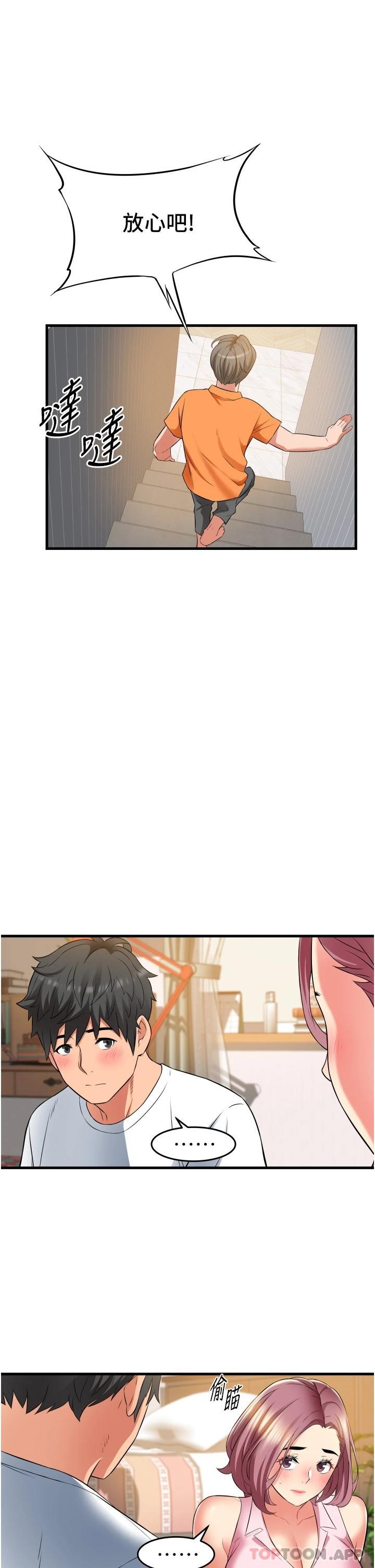 [韩国漫画] 小巷里的秘密 爱情,熟女人妻,巨乳大奶#[46P]-40