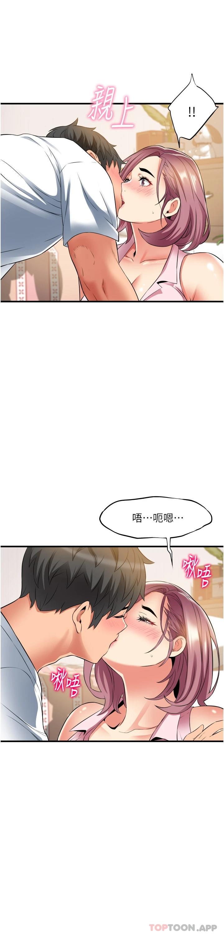 [韩国漫画] 小巷里的秘密 爱情,熟女人妻,巨乳大奶#[46P]-42