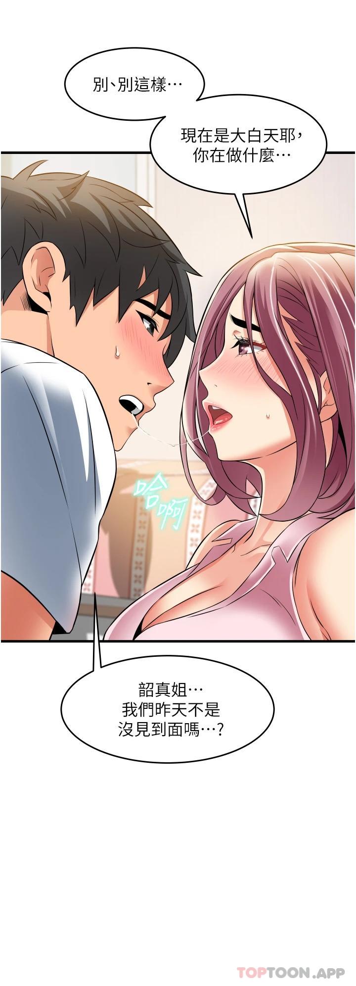 [韩国漫画] 小巷里的秘密 爱情,熟女人妻,巨乳大奶#[46P]-43