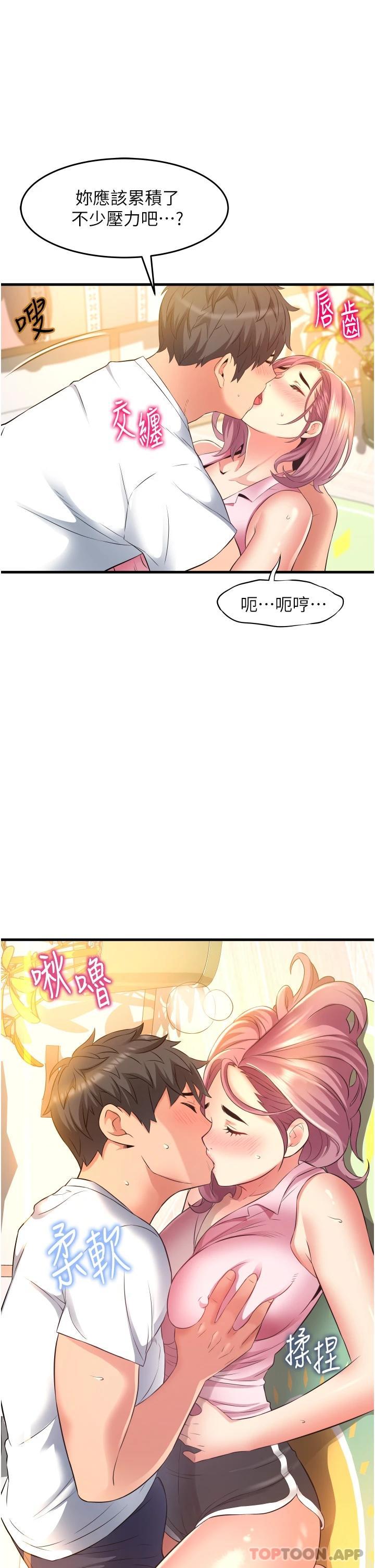 [韩国漫画] 小巷里的秘密 爱情,熟女人妻,巨乳大奶#[46P]-44