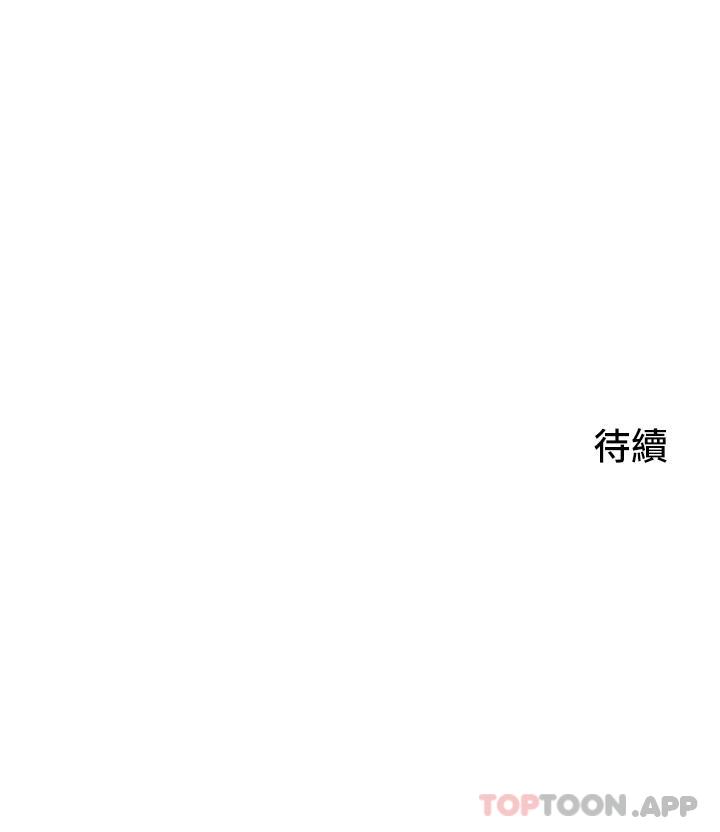 [韩国漫画] 小巷里的秘密 爱情,熟女人妻,巨乳大奶#[46P]-46