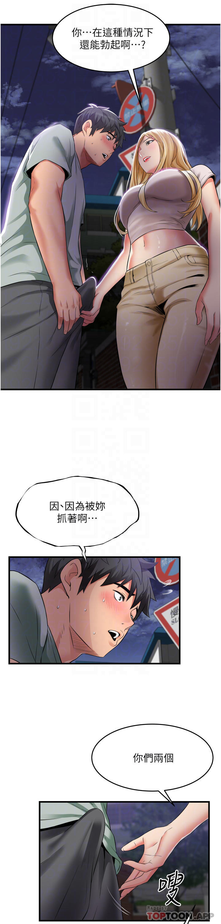 [韩国漫画] 小巷里的秘密 爱情,熟女人妻,巨乳大奶#[46P]-6