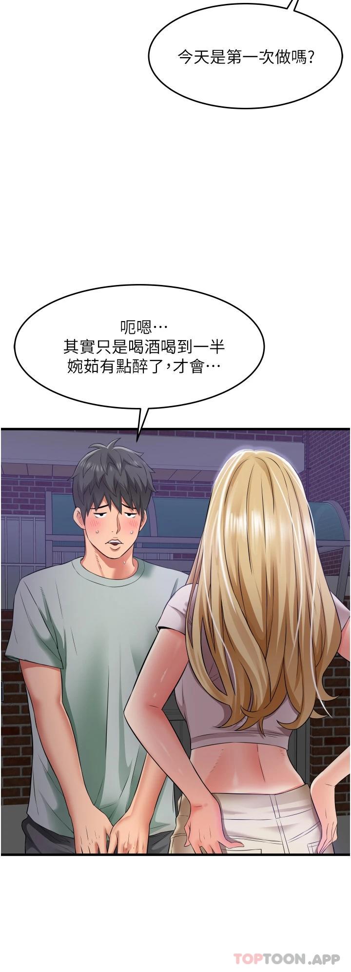 [韩国漫画] 小巷里的秘密 爱情,熟女人妻,巨乳大奶#[46P]-7