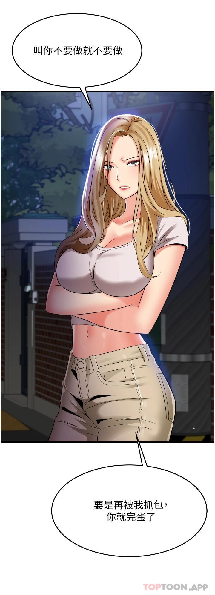 [韩国漫画] 小巷里的秘密 爱情,熟女人妻,巨乳大奶#[46P]-9