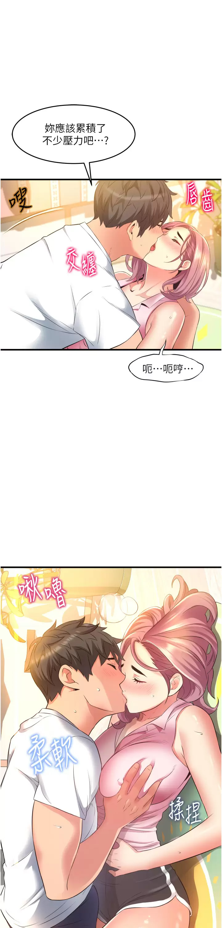 [韩国漫画] 小巷里的秘密 爱情,熟女人妻,巨乳大奶#[37P]-1