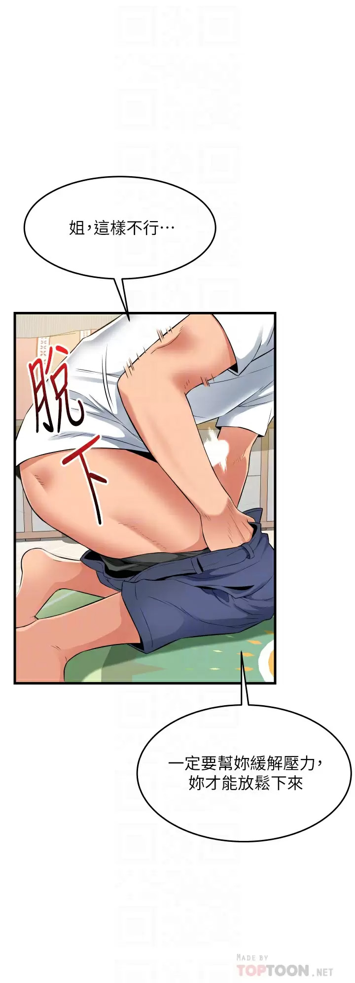 [韩国漫画] 小巷里的秘密 爱情,熟女人妻,巨乳大奶#[37P]-12