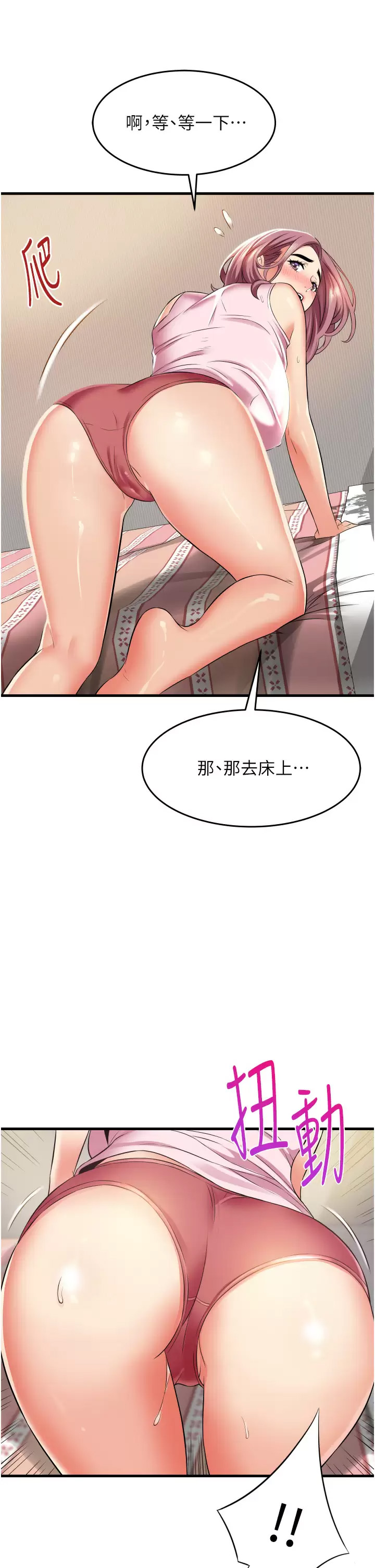 [韩国漫画] 小巷里的秘密 爱情,熟女人妻,巨乳大奶#[37P]-13