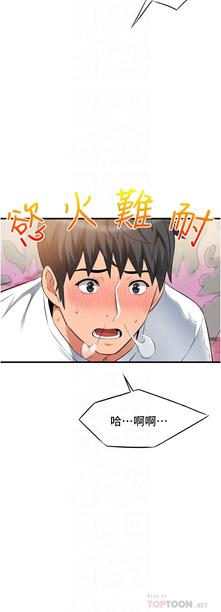 [韩国漫画] 小巷里的秘密 爱情,熟女人妻,巨乳大奶#[37P]-14