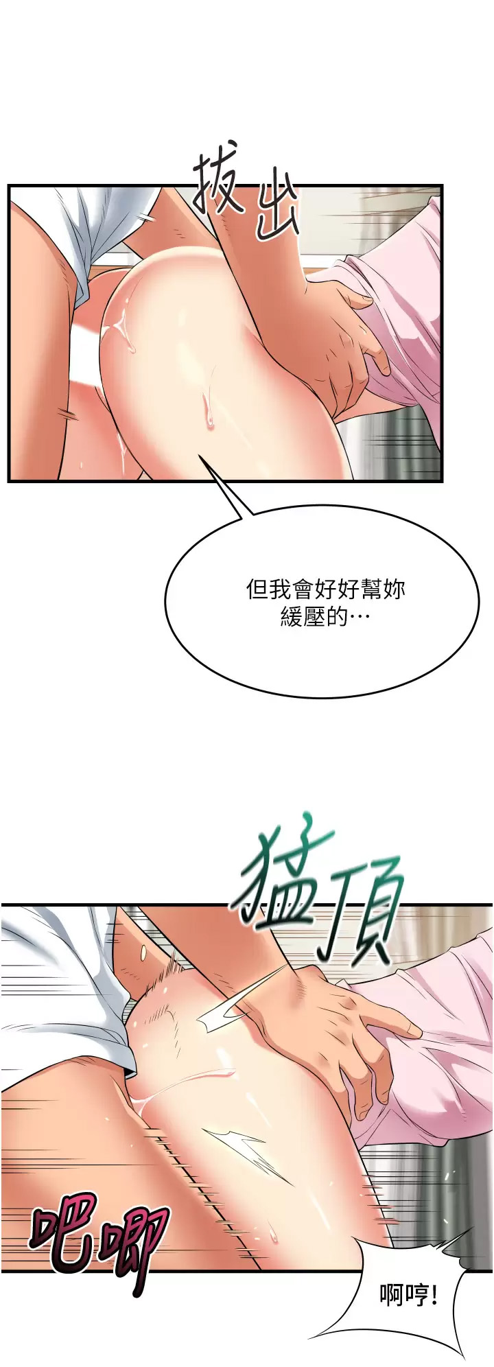 [韩国漫画] 小巷里的秘密 爱情,熟女人妻,巨乳大奶#[37P]-20