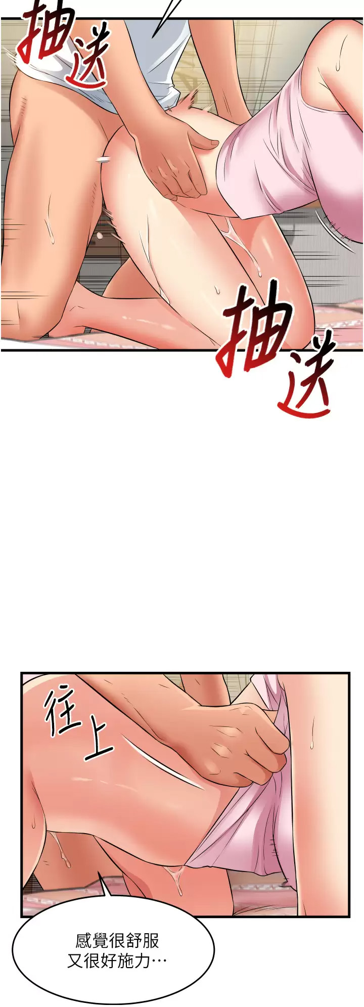 [韩国漫画] 小巷里的秘密 爱情,熟女人妻,巨乳大奶#[37P]-22