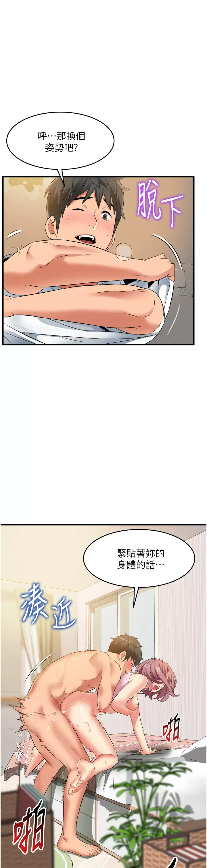 [韩国漫画] 小巷里的秘密 爱情,熟女人妻,巨乳大奶#[37P]-25