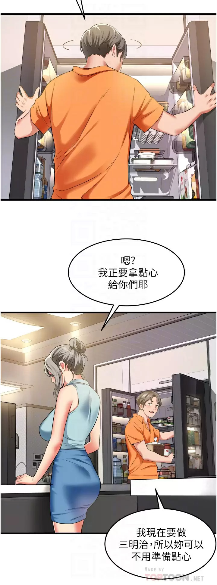 [韩国漫画] 小巷里的秘密 爱情,熟女人妻,巨乳大奶#[37P]-4