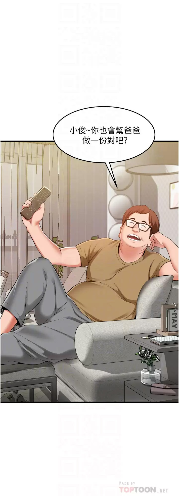 [韩国漫画] 小巷里的秘密 爱情,熟女人妻,巨乳大奶#[37P]-6