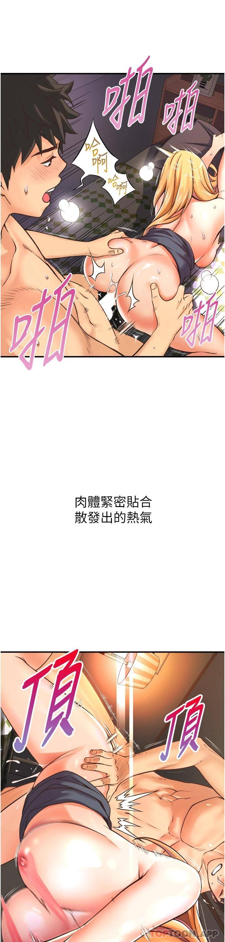 [韩国漫画] 小巷里的秘密 爱情,熟女人妻,巨乳大奶#[69P]-15