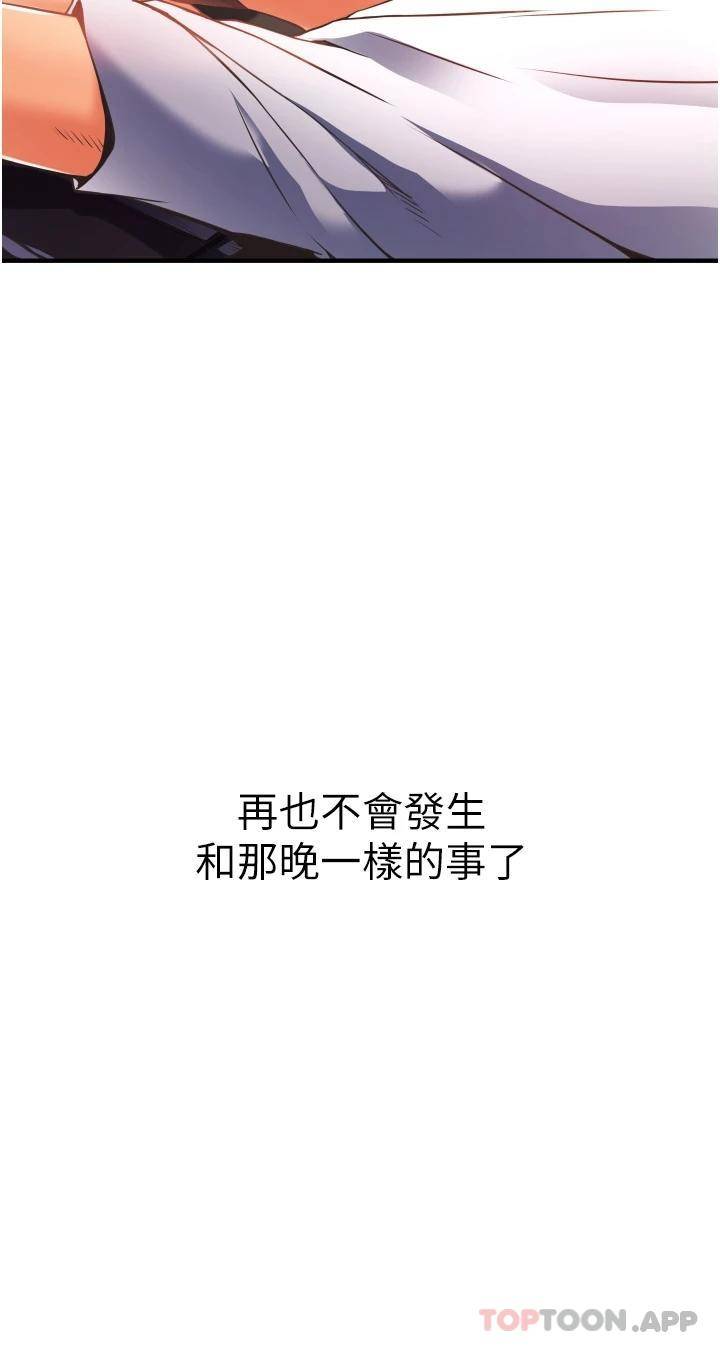 [韩国漫画] 小巷里的秘密 爱情,熟女人妻,巨乳大奶#[69P]-26