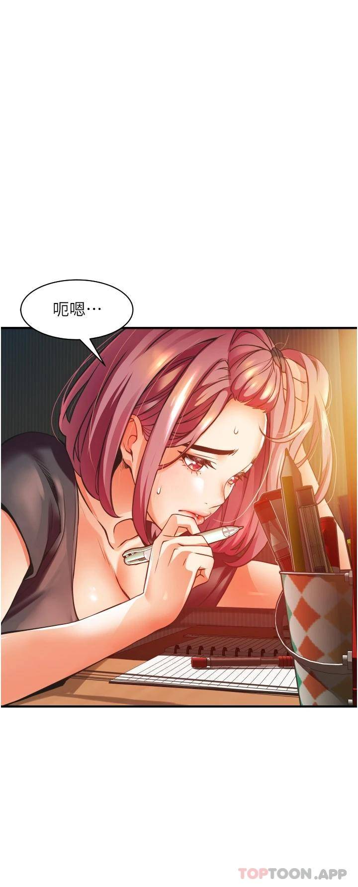 [韩国漫画] 小巷里的秘密 爱情,熟女人妻,巨乳大奶#[69P]-30
