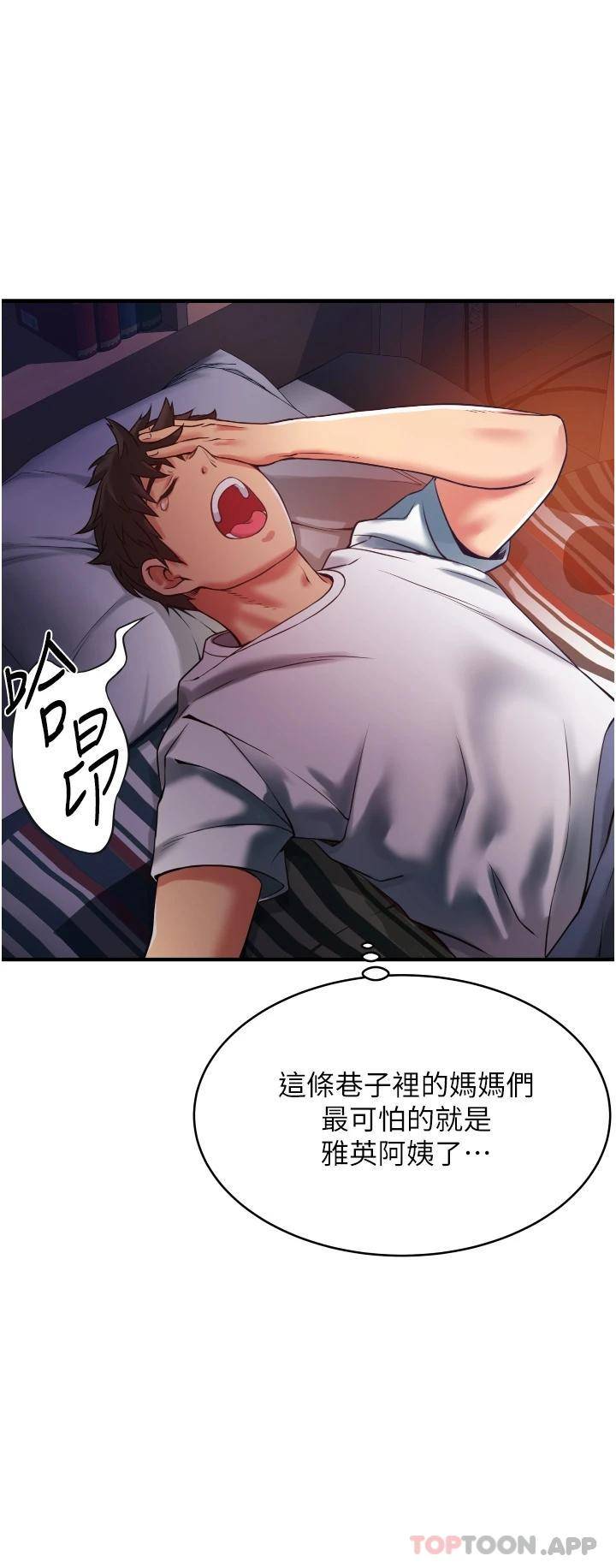 [韩国漫画] 小巷里的秘密 爱情,熟女人妻,巨乳大奶#[69P]-34
