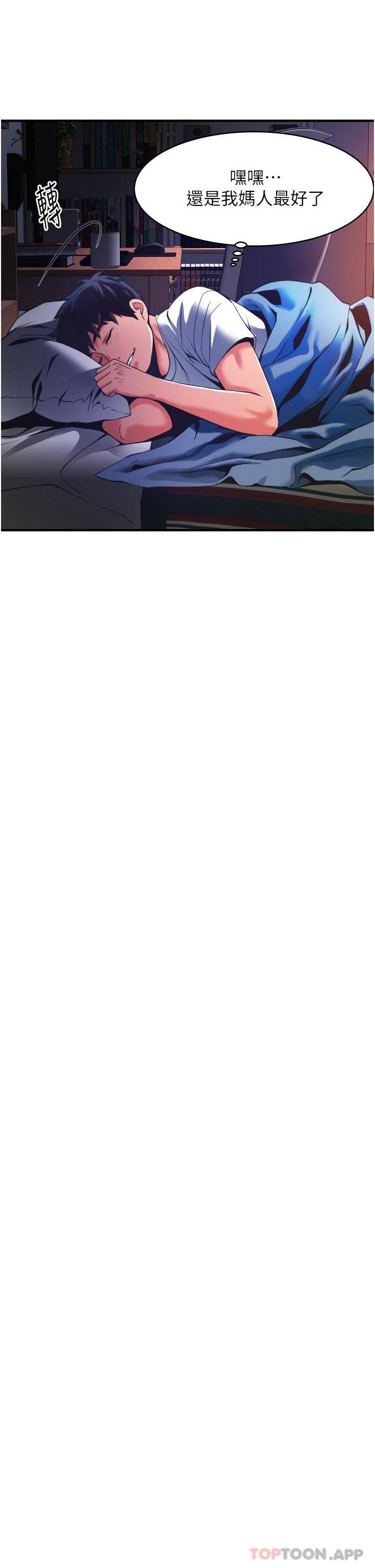 [韩国漫画] 小巷里的秘密 爱情,熟女人妻,巨乳大奶#[69P]-35