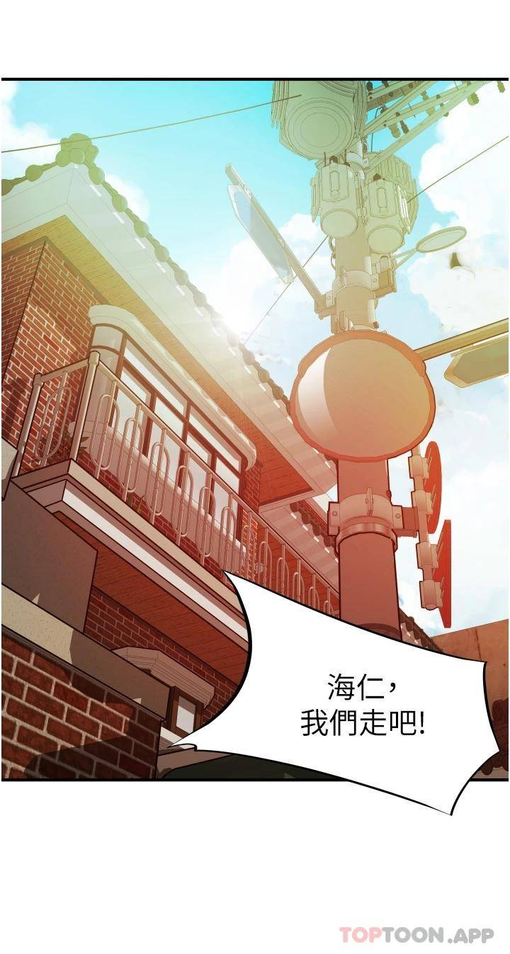 [韩国漫画] 小巷里的秘密 爱情,熟女人妻,巨乳大奶#[69P]-36