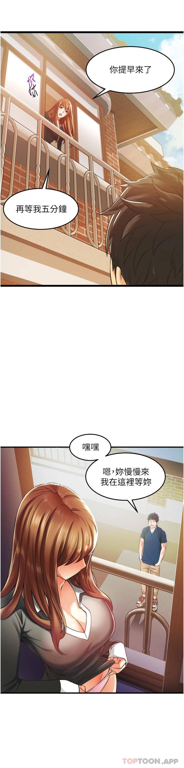 [韩国漫画] 小巷里的秘密 爱情,熟女人妻,巨乳大奶#[69P]-37
