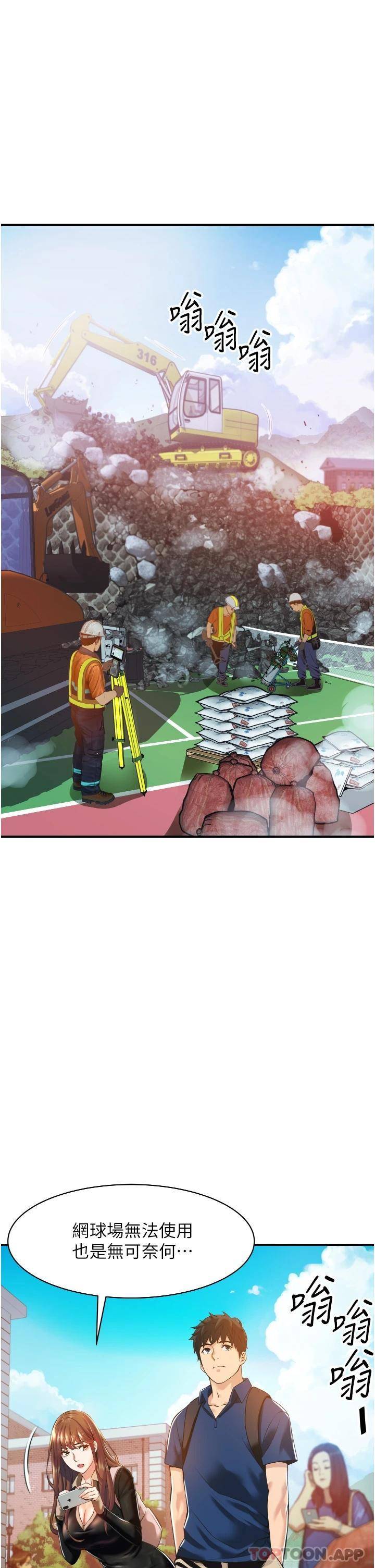 [韩国漫画] 小巷里的秘密 爱情,熟女人妻,巨乳大奶#[69P]-41