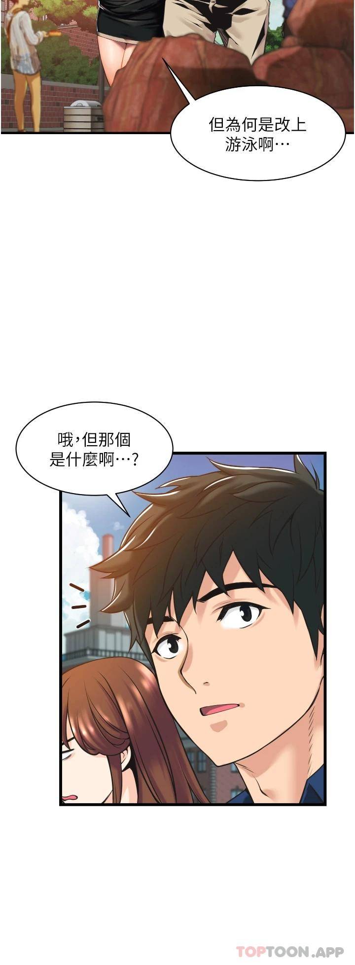 [韩国漫画] 小巷里的秘密 爱情,熟女人妻,巨乳大奶#[69P]-42