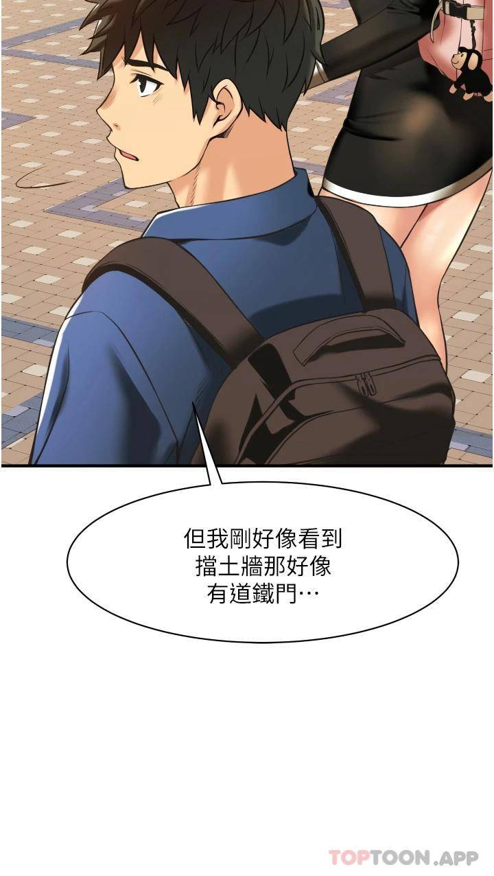 [韩国漫画] 小巷里的秘密 爱情,熟女人妻,巨乳大奶#[69P]-44