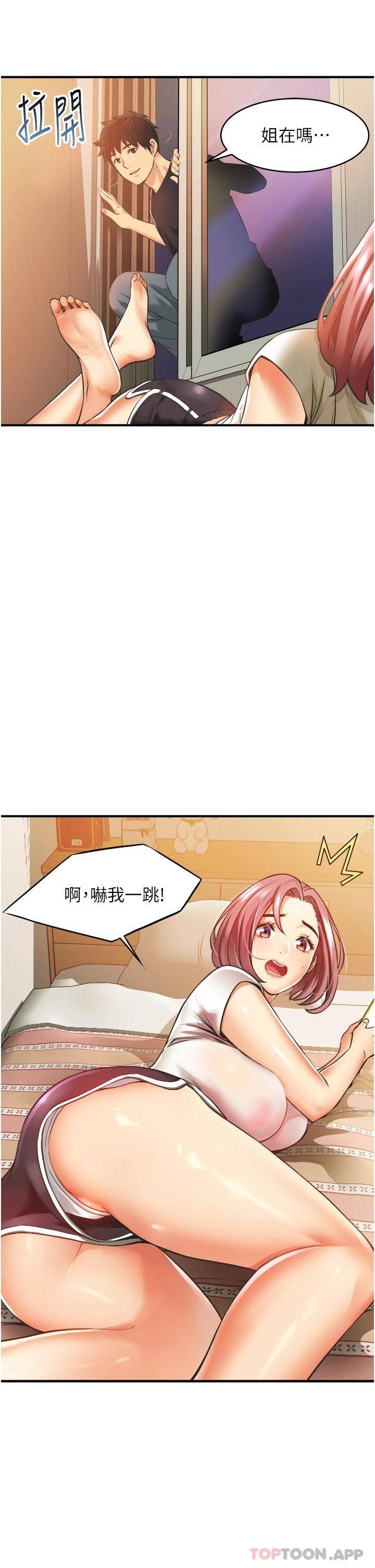 [韩国漫画] 小巷里的秘密 爱情,熟女人妻,巨乳大奶#[69P]-59