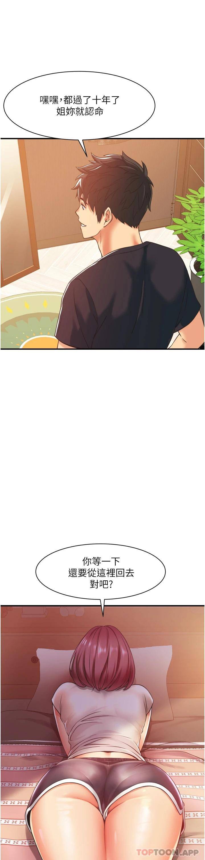 [韩国漫画] 小巷里的秘密 爱情,熟女人妻,巨乳大奶#[69P]-63