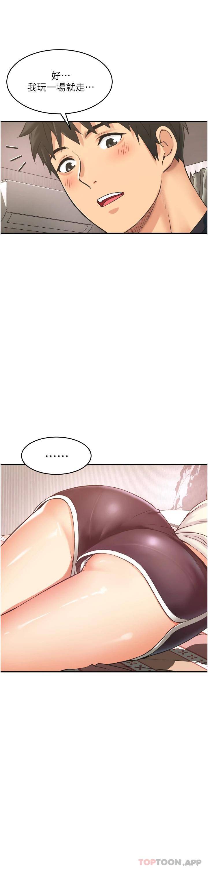 [韩国漫画] 小巷里的秘密 爱情,熟女人妻,巨乳大奶#[69P]-65