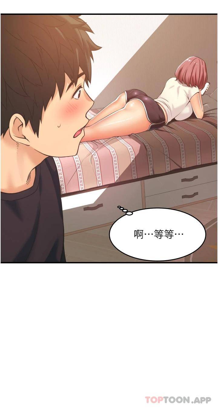 [韩国漫画] 小巷里的秘密 爱情,熟女人妻,巨乳大奶#[69P]-66