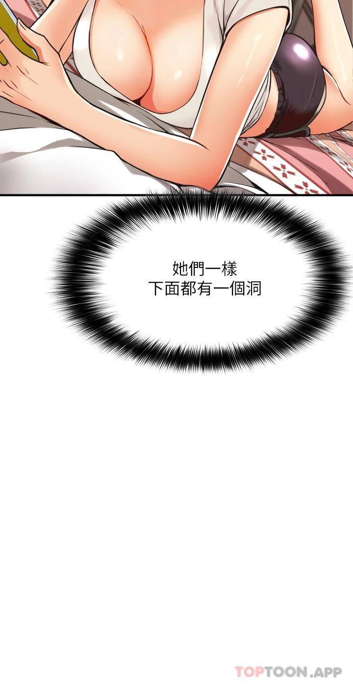 [韩国漫画] 小巷里的秘密 爱情,熟女人妻,巨乳大奶#[69P]-68